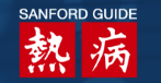 Sanford Guide promo codes 